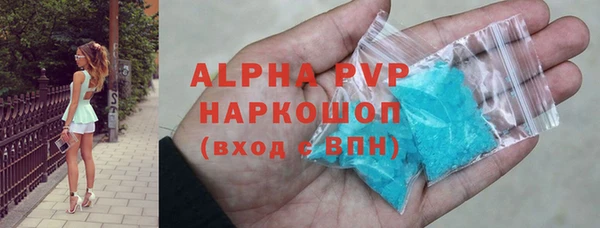 MDMA Premium VHQ Бронницы