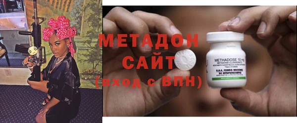 MDMA Premium VHQ Бронницы