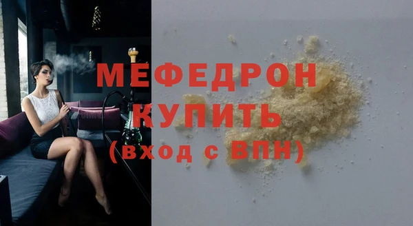 MDMA Premium VHQ Бронницы