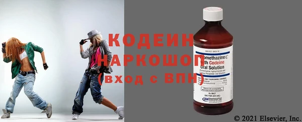 MDMA Premium VHQ Бронницы