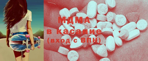 MDMA Premium VHQ Бронницы